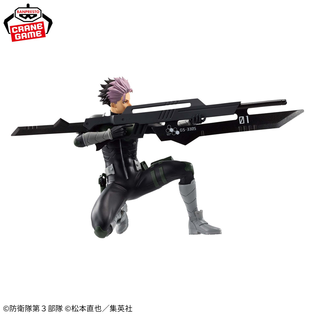 Banpresto Crane Game Kaiju No. 8 Gen Narumi VIBRATION STARS Figure alternate product photo 2