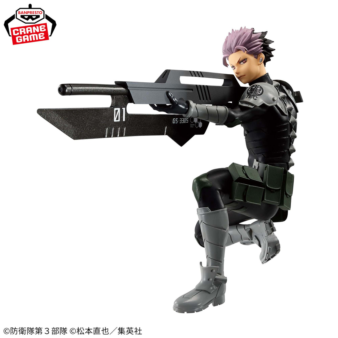 Banpresto Crane Game Kaiju No. 8 Gen Narumi VIBRATION STARS Figure alternate product photo 3