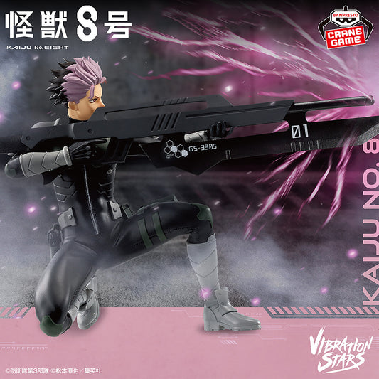 Banpresto Crane Game Kaiju No. 8 Gen Narumi VIBRATION STARS Figure main product photo