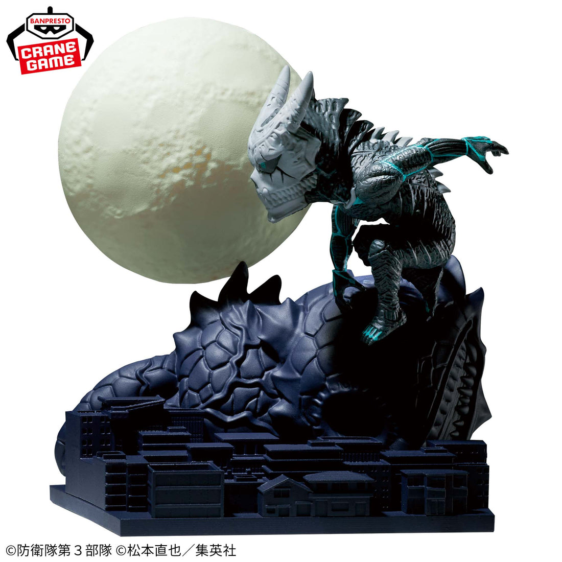 Banpresto Crane Game Kaiju No. 8 Kafka Hibino Kaiju Transformation World Collectable Figure Log Stories Figure alternate product photo 2