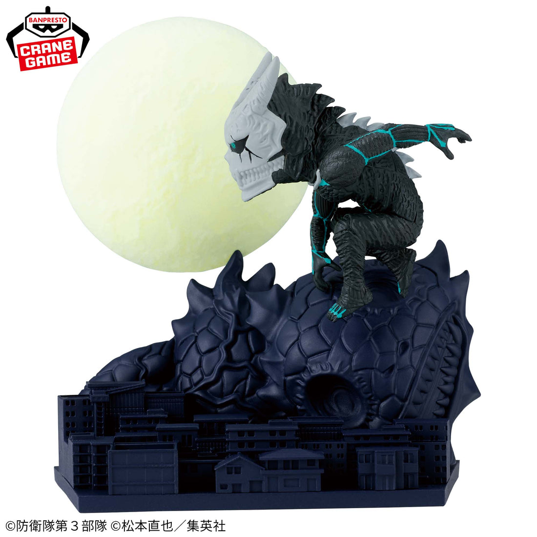 Banpresto Crane Game Kaiju No. 8 Kafka Hibino Kaiju Transformation World Collectable Figure Log Stories Figure alternate product photo 4
