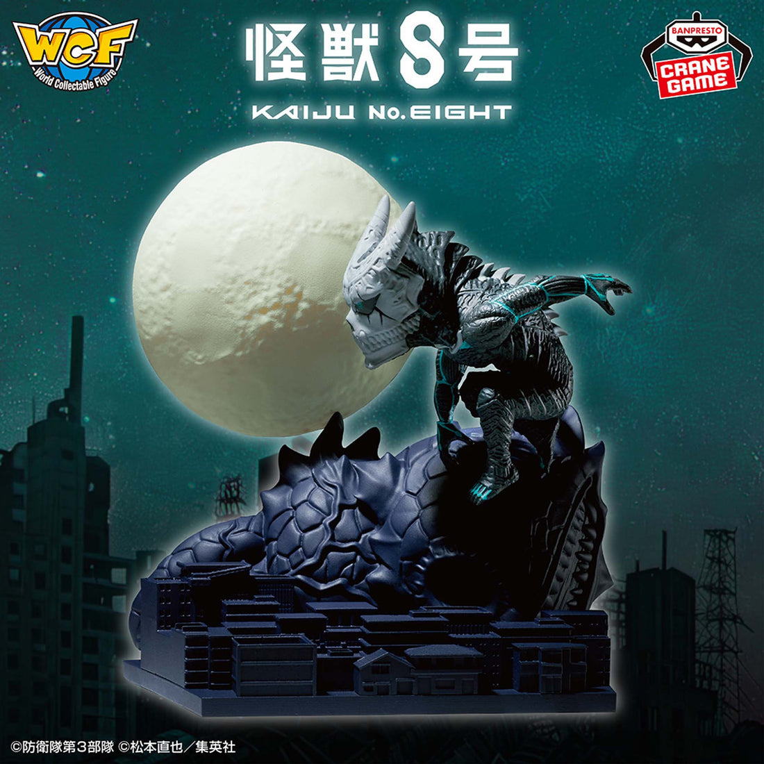 Banpresto Crane Game Kaiju No. 8 Kafka Hibino Kaiju Transformation World Collectable Figure Log Stories Figure main product photo