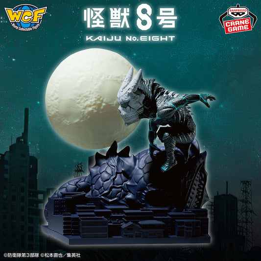 Banpresto Crane Game Kaiju No. 8 Kafka Hibino Kaiju Transformation World Collectable Figure Log Stories Figure main product photo