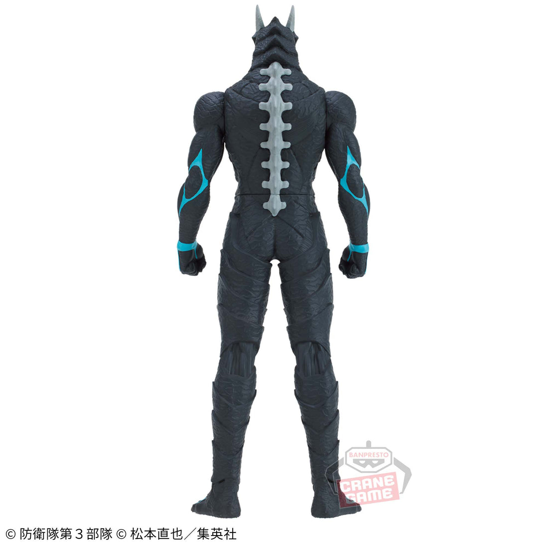 Banpresto Crane Game Kaiju No. 8 Kaiju No. 8 Big Soft Vinyl Figure alternate product photo 3