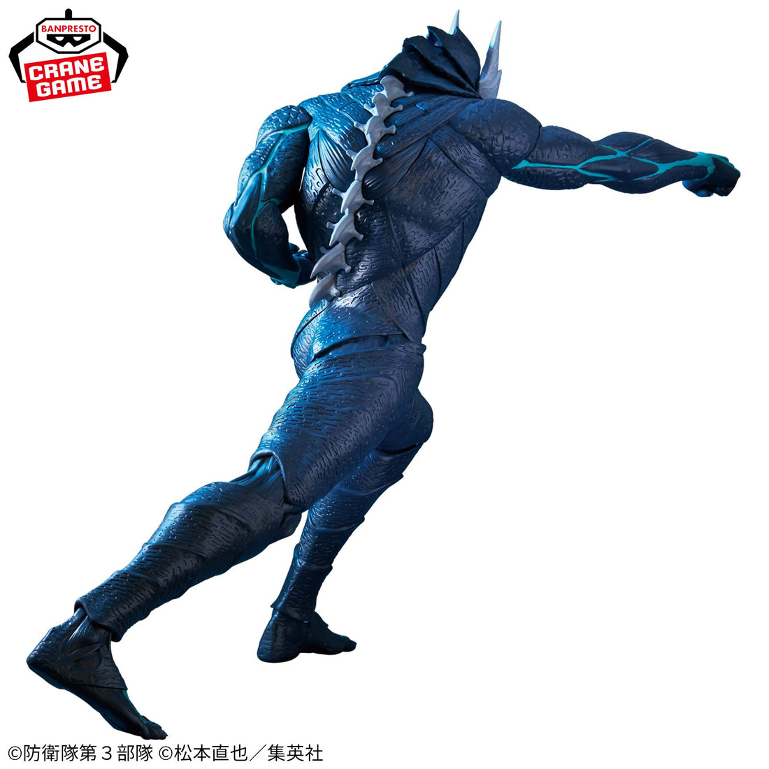 Banpresto Crane Game Kaiju No. 8 Kaiju No. 8 Grandista Figure alternate product photo 4