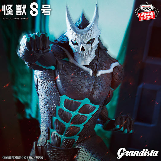 Banpresto Crane Game Kaiju No. 8 Kaiju No. 8 Grandista Figure main product photo