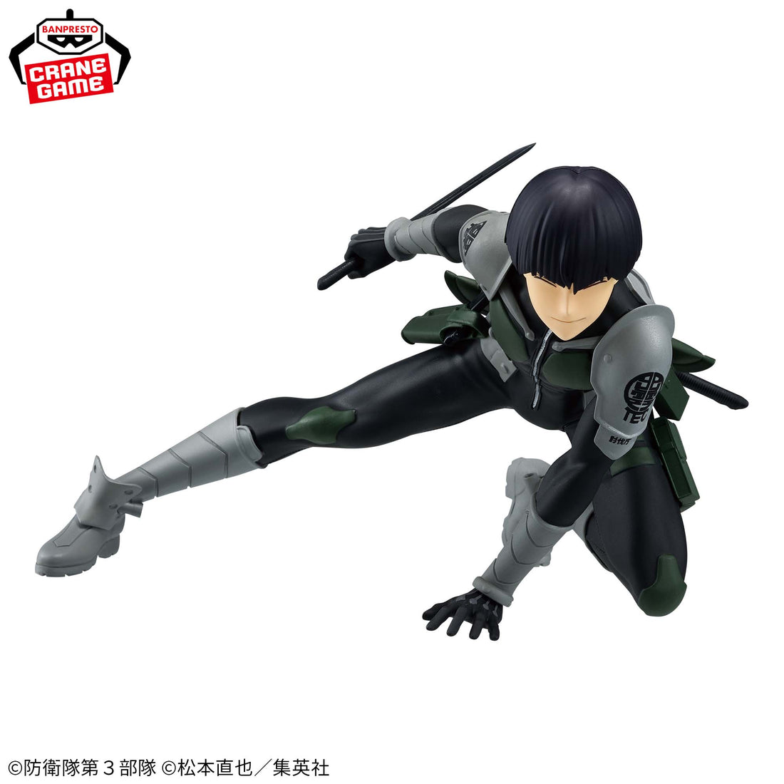 Banpresto Crane Game Kaiju No. 8 Soshiro Hoshina VIBRATION STARS Figure alternate product photo 2