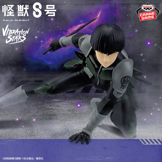 Banpresto Crane Game Kaiju No. 8 Soshiro Hoshina VIBRATION STARS Figure main product photo
