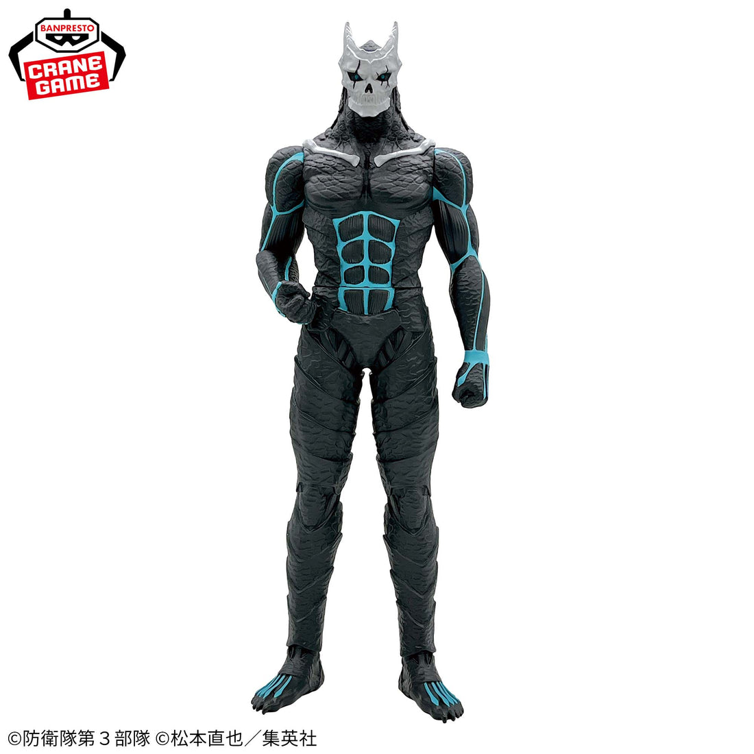 Banpresto Crane Game Kaiju No. 8 Special Version BIG Size Soft Vinyl Figure main product photo