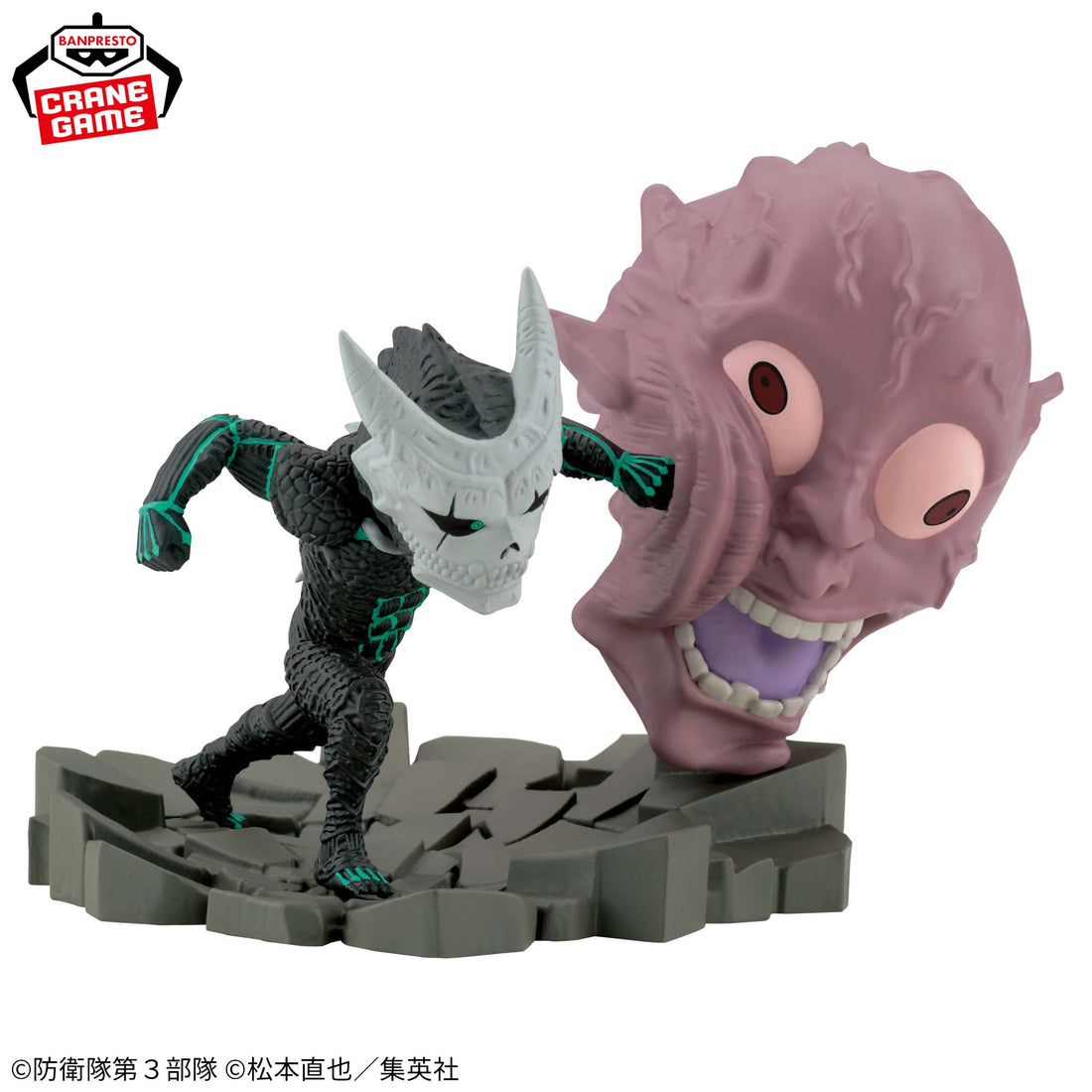 Banpresto Crane Game Kaiju No. 8 Strike World Collectable Figure Log Stories Figure alternate product photo 2