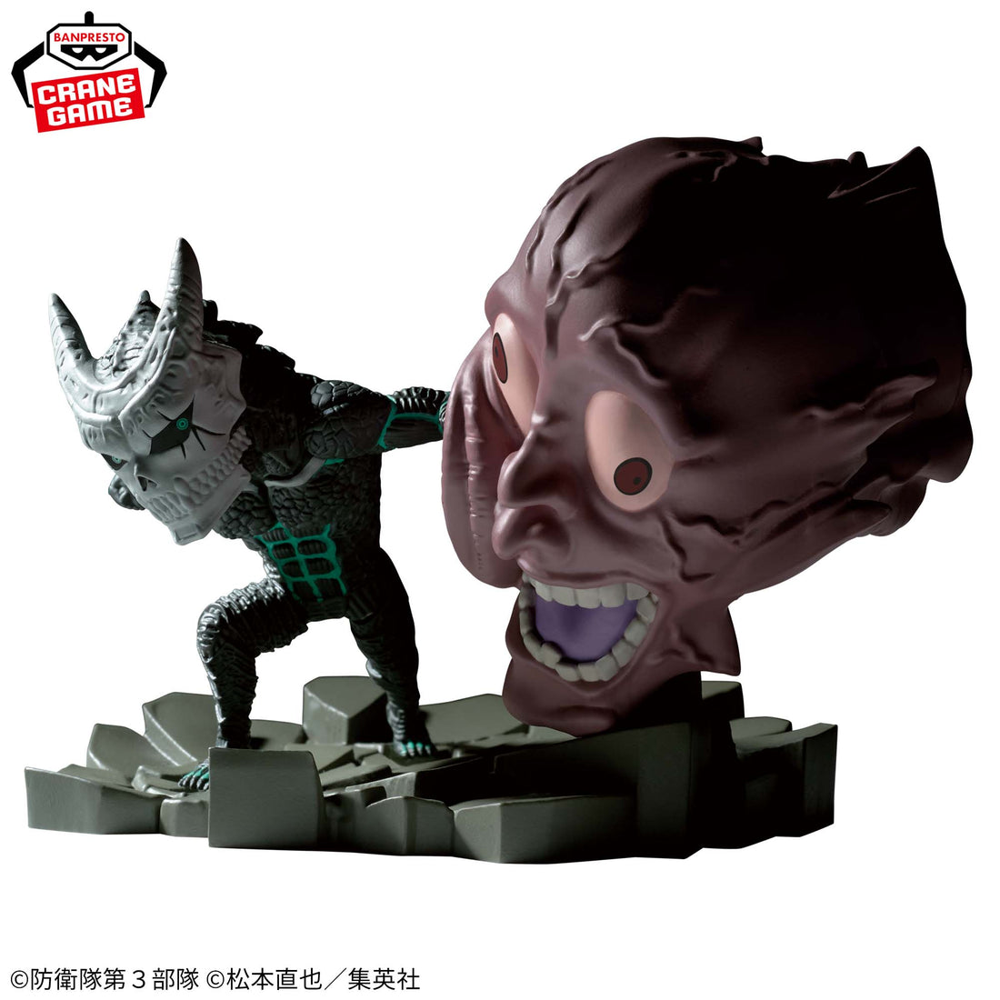 Banpresto Crane Game Kaiju No. 8 Strike World Collectable Figure Log Stories Figure alternate product photo 3