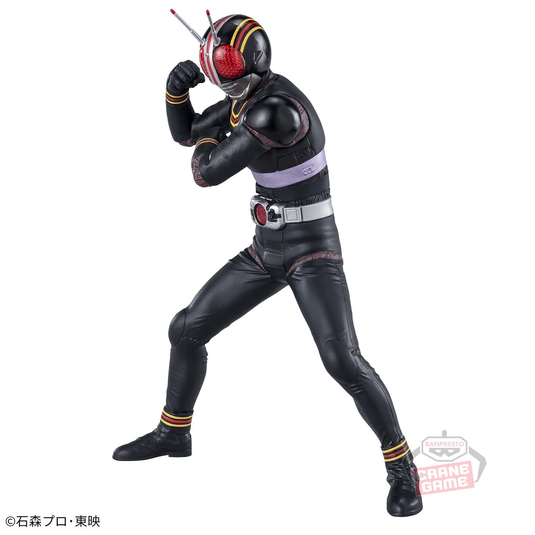 Banpresto Crane Game Kamen Rider Black Eiyu Yuzo Figure alternate product photo 2