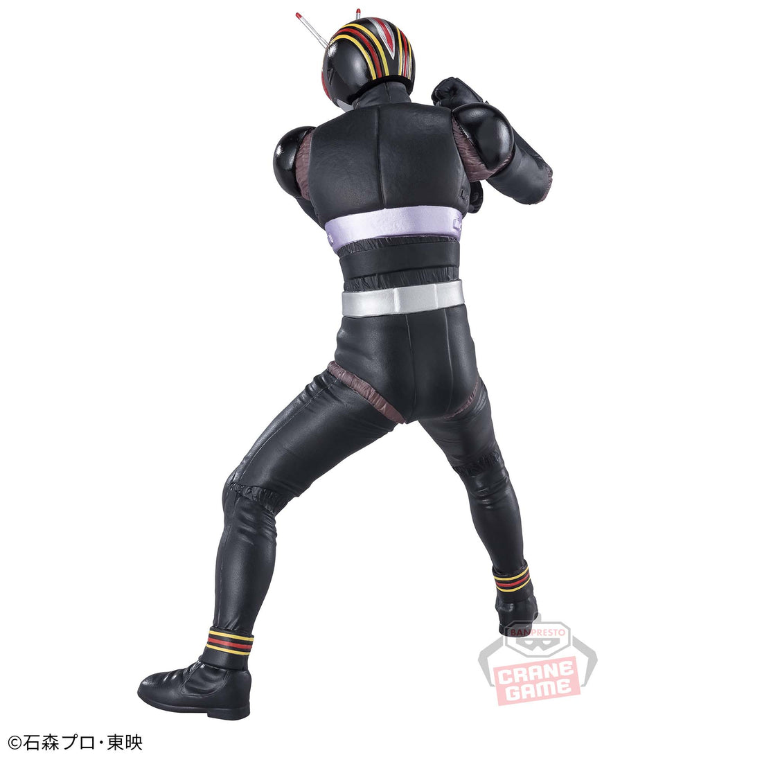 Banpresto Crane Game Kamen Rider Black Eiyu Yuzo Figure alternate product photo 3