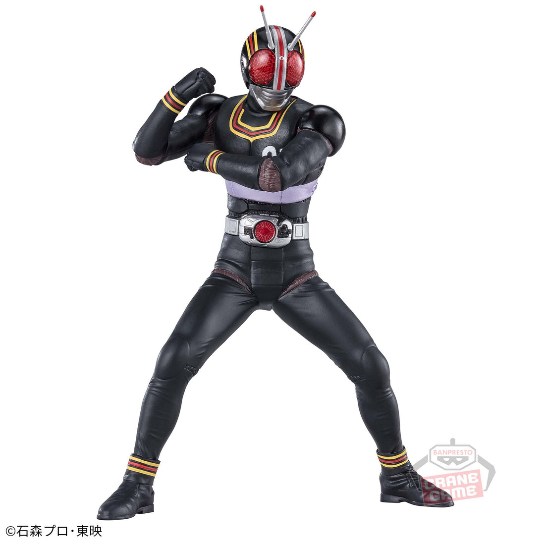 Banpresto Crane Game Kamen Rider Black Eiyu Yuzo Figure alternate product photo 4