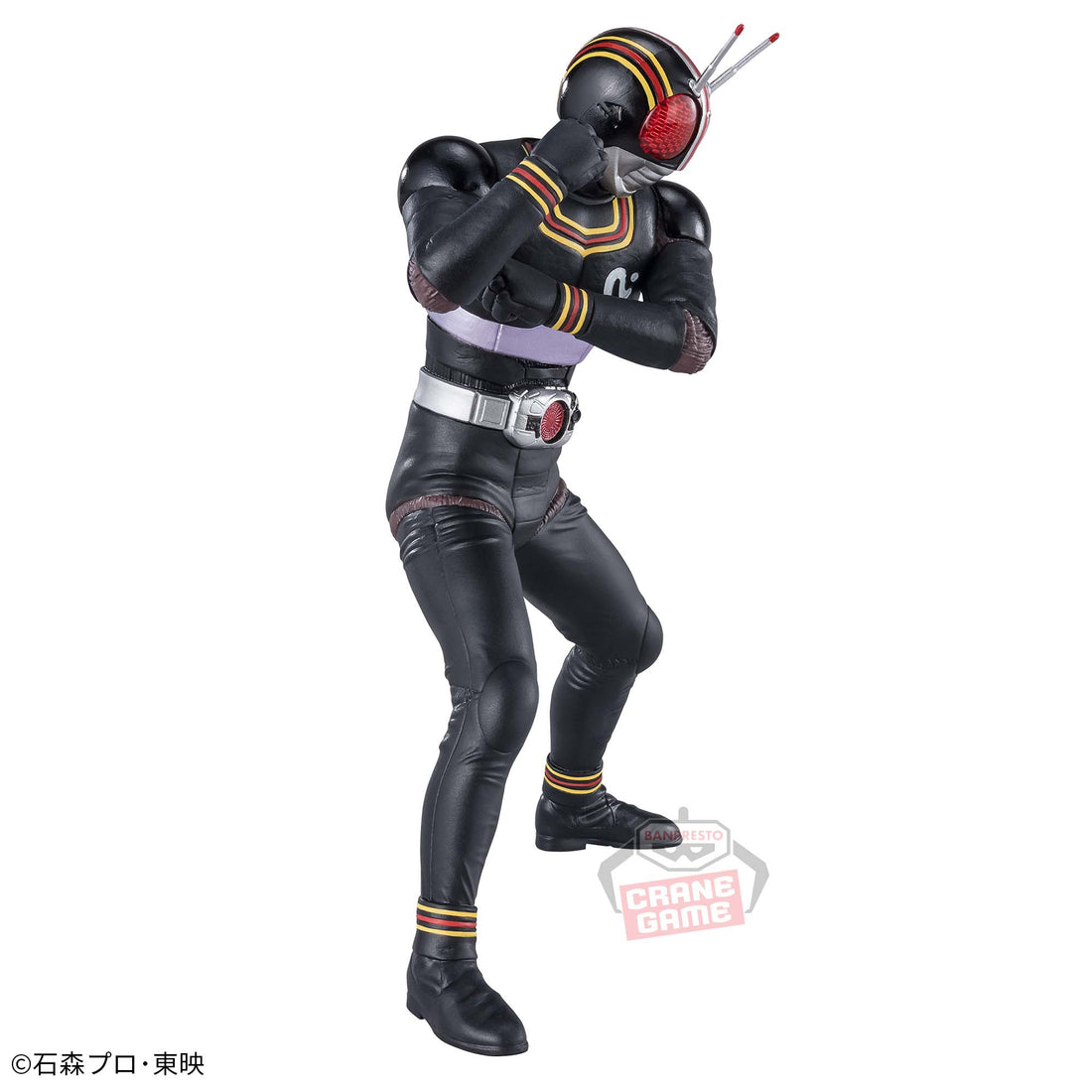 Banpresto Crane Game Kamen Rider Black Eiyu Yuzo Figure alternate product photo 5