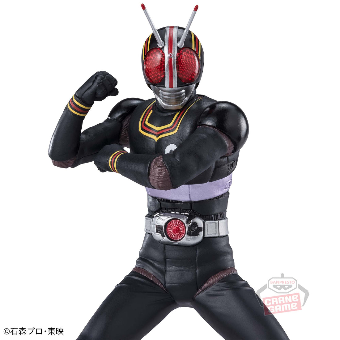Banpresto Crane Game Kamen Rider Black Eiyu Yuzo Figure alternate product photo 6
