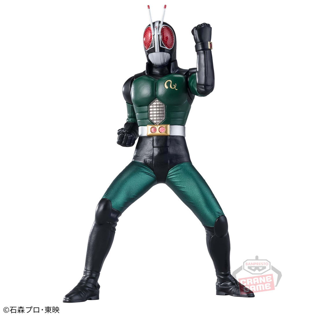 Banpresto Crane Game Kamen Rider Black RX Eiyu Yuzo Figure alternate product photo 2