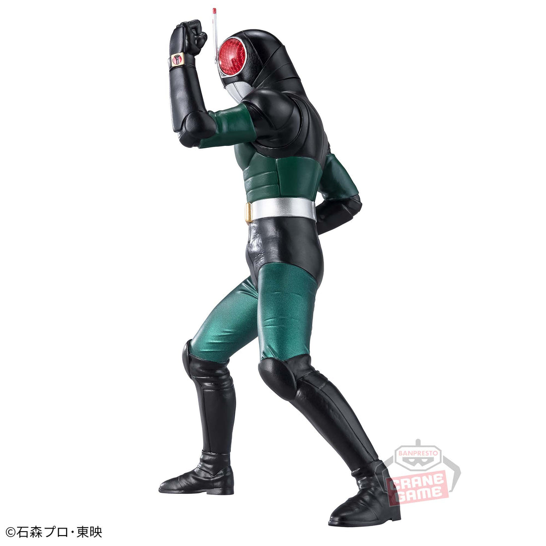 Banpresto Crane Game Kamen Rider Black RX Eiyu Yuzo Figure alternate product photo 3