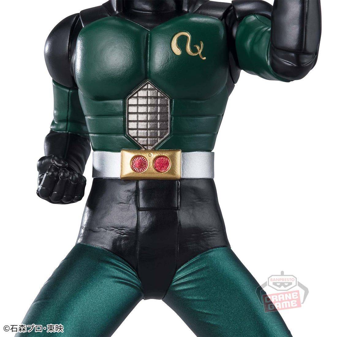 Banpresto Crane Game Kamen Rider Black RX Eiyu Yuzo Figure alternate product photo 7