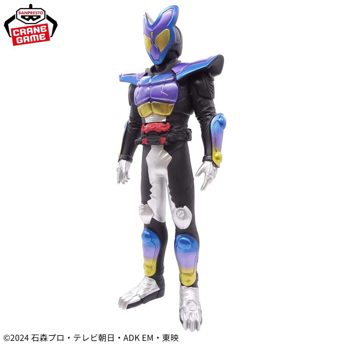 Banpresto Crane Game Kamen Rider Gavv Large SOFVIMATES Figure alternate product photo 2