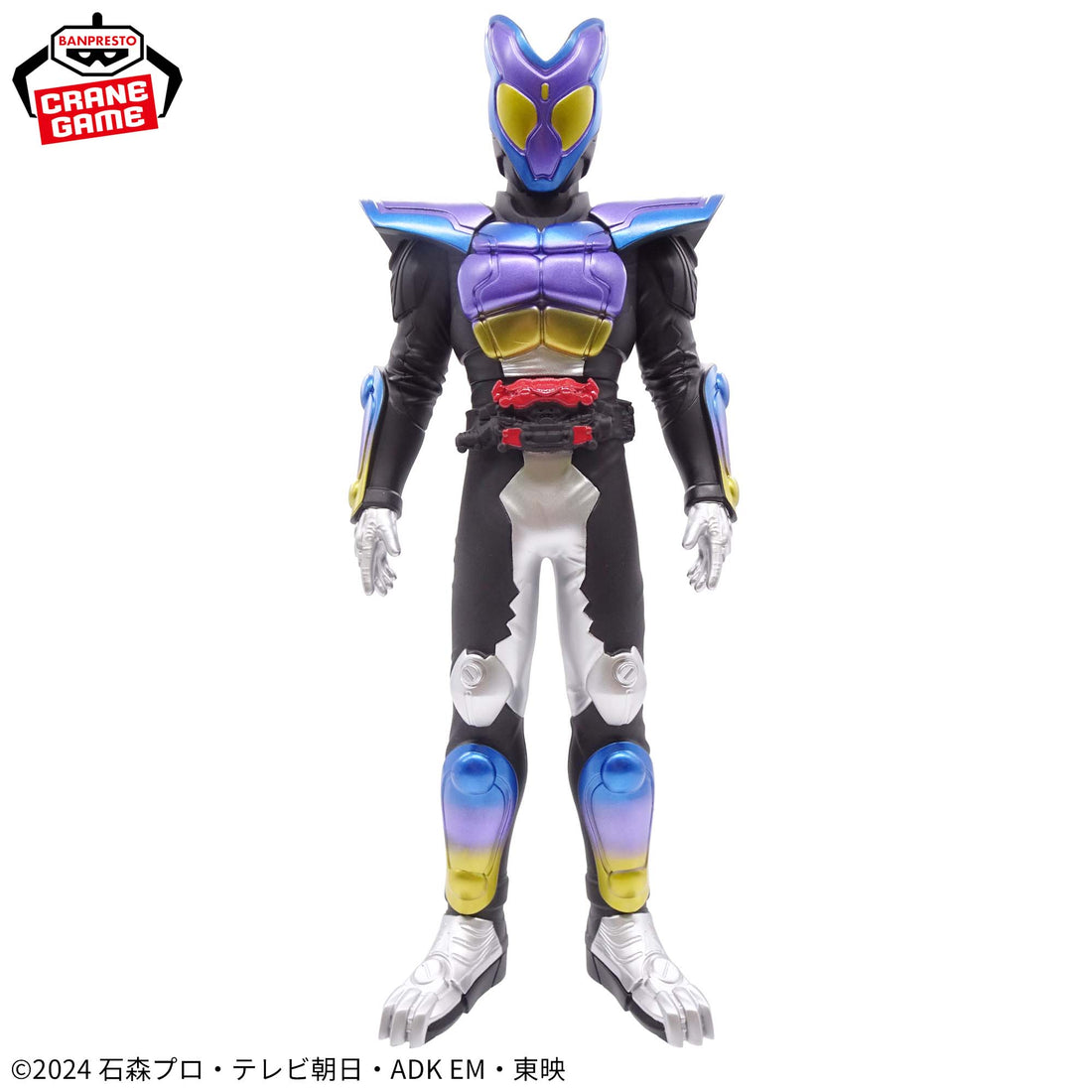 Banpresto Crane Game Kamen Rider Gavv Large SOFVIMATES Figure main product photo