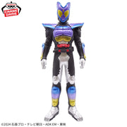 Banpresto Crane Game Kamen Rider Gavv Large SOFVIMATES Figure main product photo