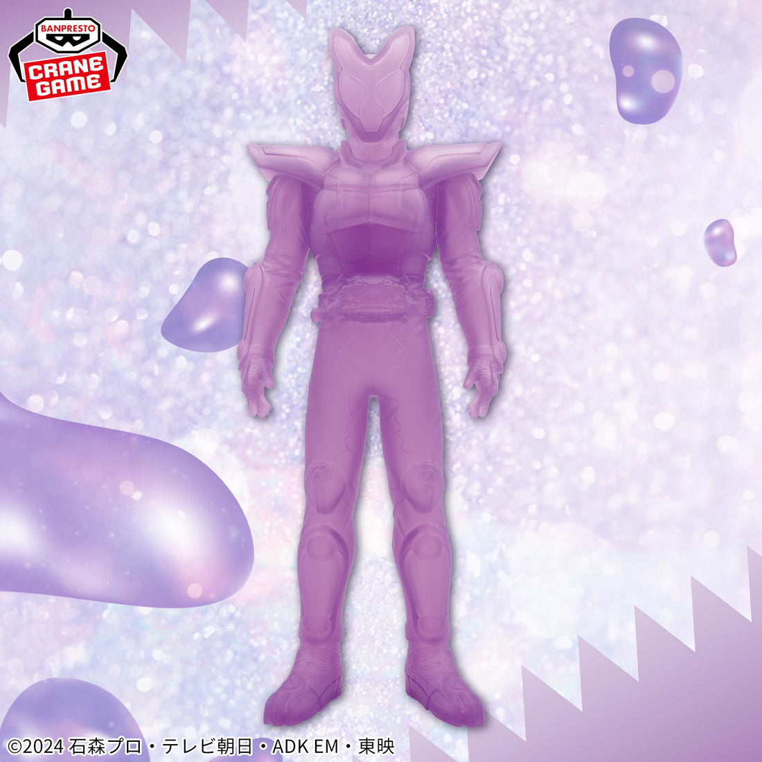 Banpresto Crane Game Kamen Rider Gavv Popping Gummy Version Big Soft Vinyl Figure main product photo