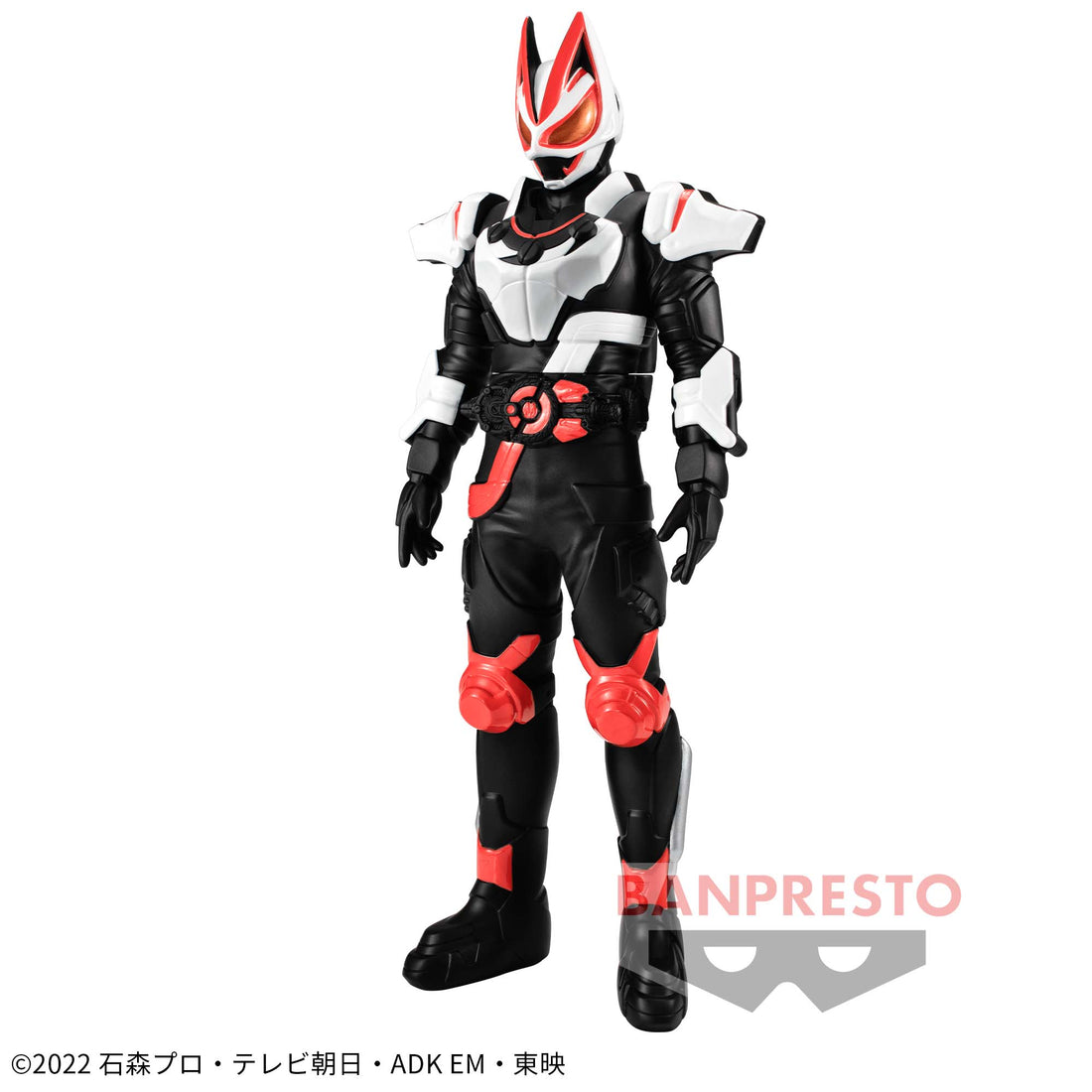 Banpresto Crane Game Kamen Rider Geats Magnum Boost Form Sofubi Style Heroes Figure main product photo