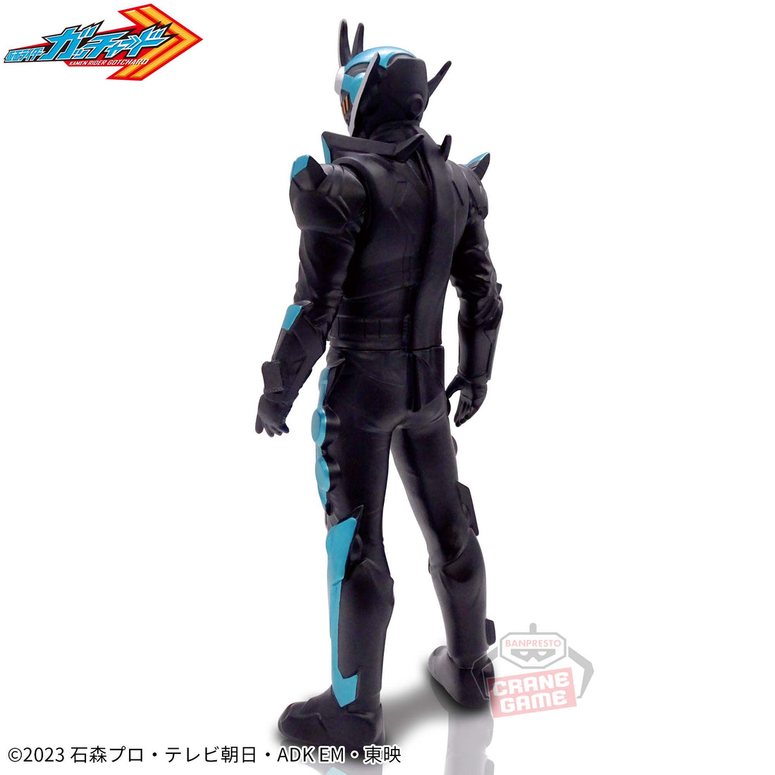Banpresto Crane Game Kamen Rider Gotchard Steamhopper Soft Vinyl Style Heroes Figure alternate product photo 2