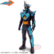 Banpresto Crane Game Kamen Rider Gotchard Steamhopper Soft Vinyl Style Heroes Figure main product photo