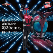Banpresto Crane Game Kamen Rider Kabuto Kamen Rider Kabuto Posing BIG Sofubi Figure main product photo