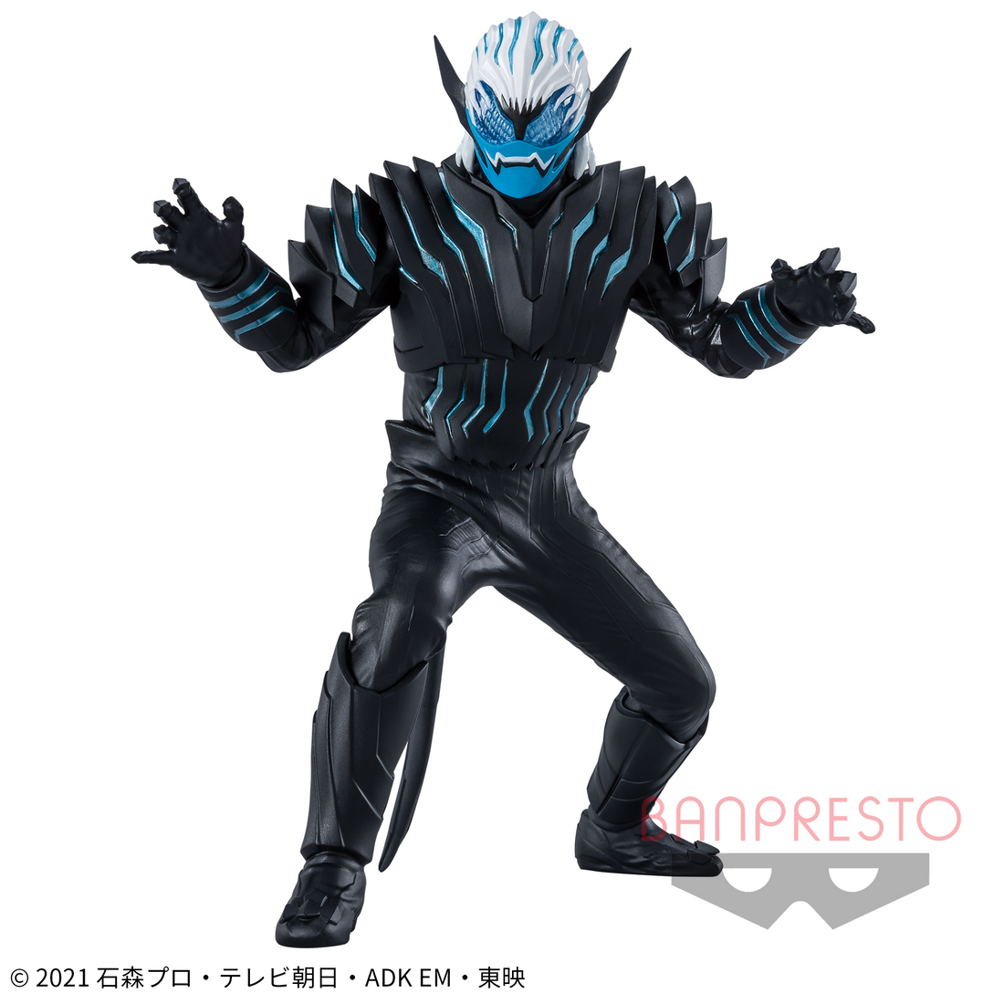 Banpresto Crane Game Kamen Rider Revice Demon Vice Eiyuu Yuuzou Figure main product photo