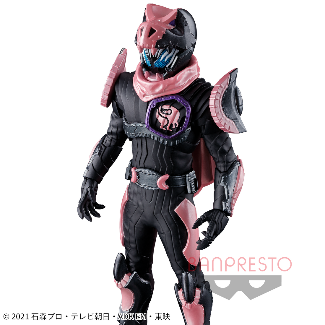 Banpresto Crane Game Kamen Rider Revice Kamen Rider Vice Figure alternate product photo 3