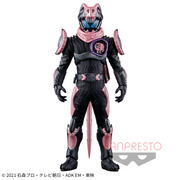 Banpresto Crane Game Kamen Rider Revice Kamen Rider Vice Figure main product photo