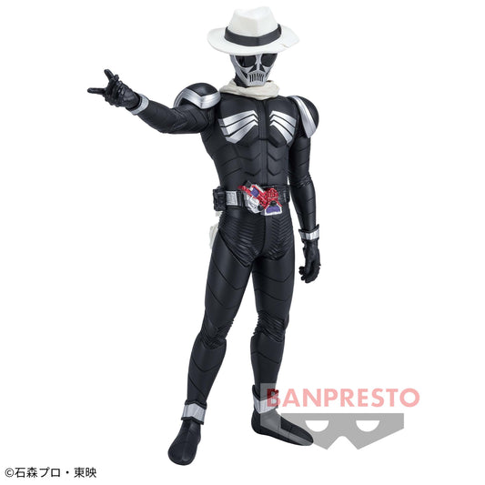 Banpresto Crane Game Kamen Rider W Kamen Rider Skull Eiyuu Yuuzou Figure main product photo
