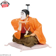 Banpresto Crane Game Ken Shimura Baka Tonosama Figure alternate product photo 5