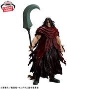 Banpresto Crane Game Kingdom Houken Grandista Figure alternate product photo 2