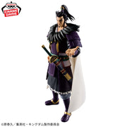 Banpresto Crane Game Kingdom Kanki Grandista Figure alternate product photo 2