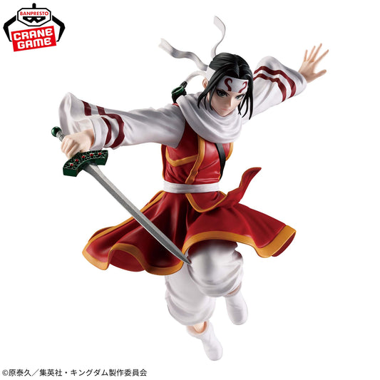 Banpresto Crane Game Kingdom Kyokai VIBRATION STARS Figure main product photo