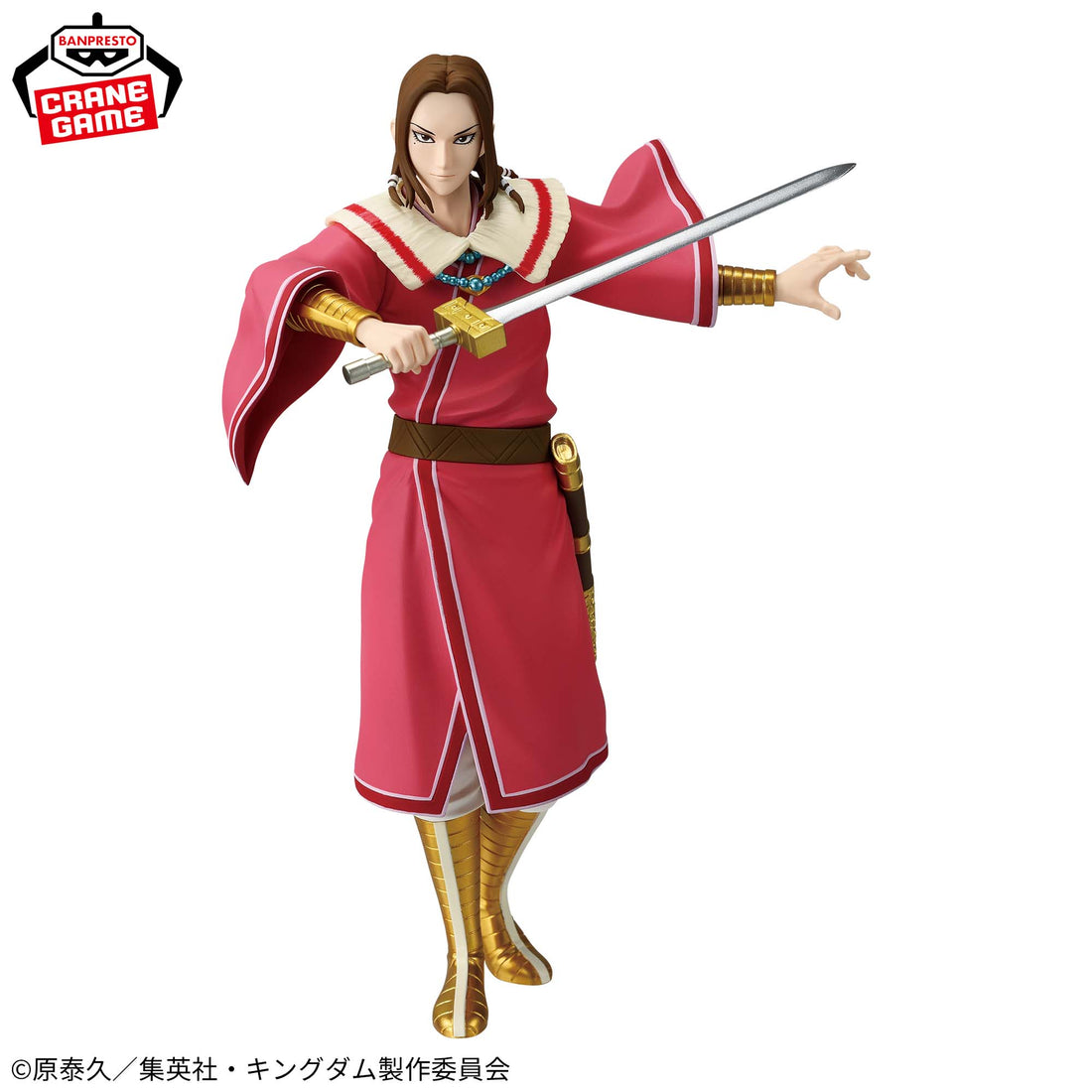 Banpresto Crane Game Kingdom Mouten VIBRATION STARS Figure alternate product photo 2