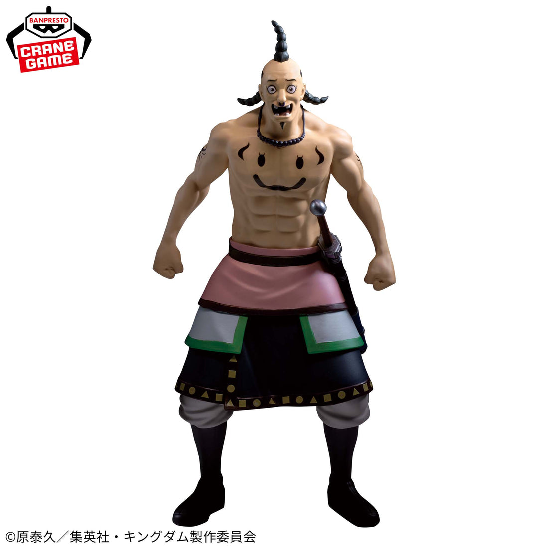 Banpresto Crane Game Kingdom Ogiko Figure alternate product photo 4