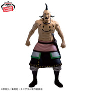 Banpresto Crane Game Kingdom Ogiko Figure alternate product photo 4