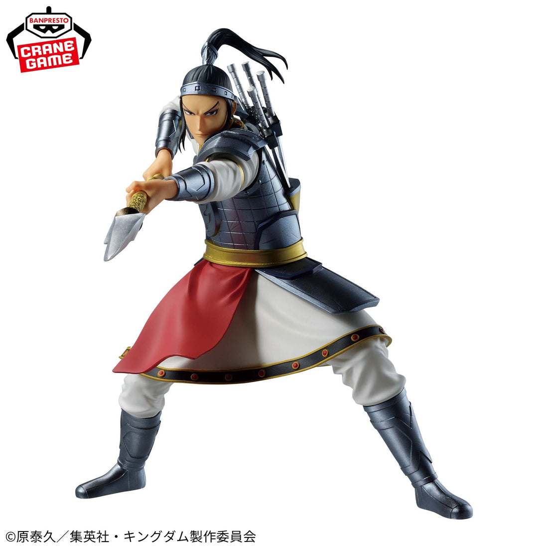 Banpresto Crane Game Kingdom Ouhon VIBRATION STARS Figure alternate product photo 2