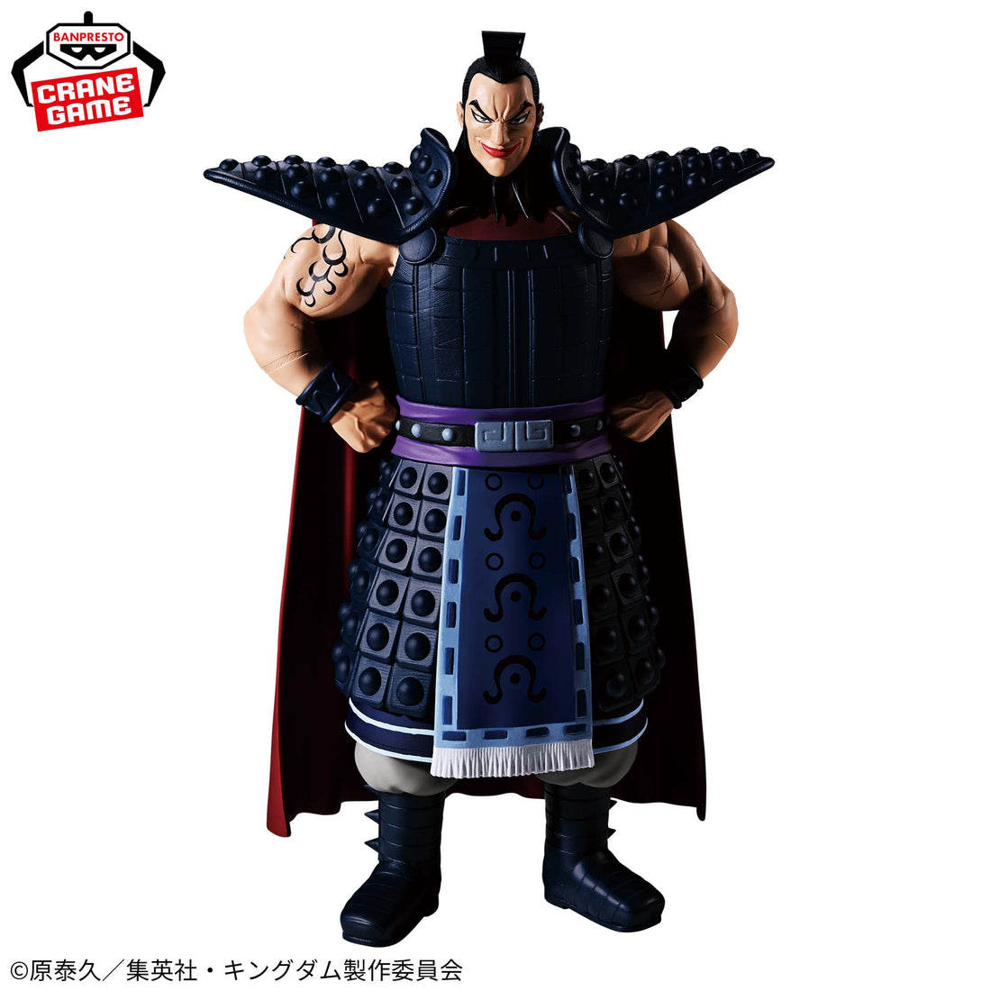 Banpresto Crane Game Kingdom Ouki Grandista Figure alternate product photo 2