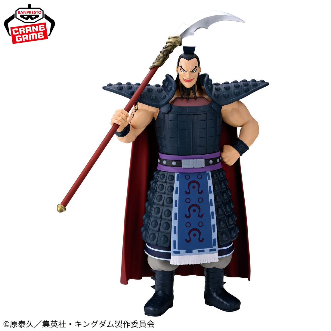 Banpresto Crane Game Kingdom Ouki Grandista Figure alternate product photo 3