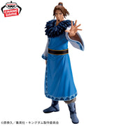 Banpresto Crane Game Kingdom Riboku Grandista Figure alternate product photo 2