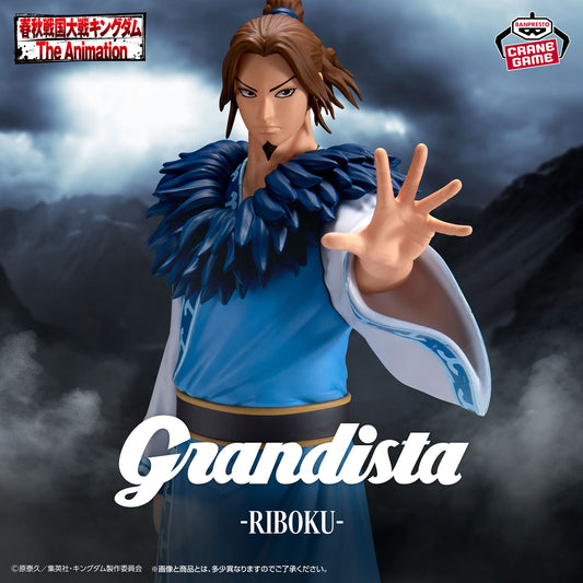 Banpresto Crane Game Kingdom Riboku Grandista Figure main product photo