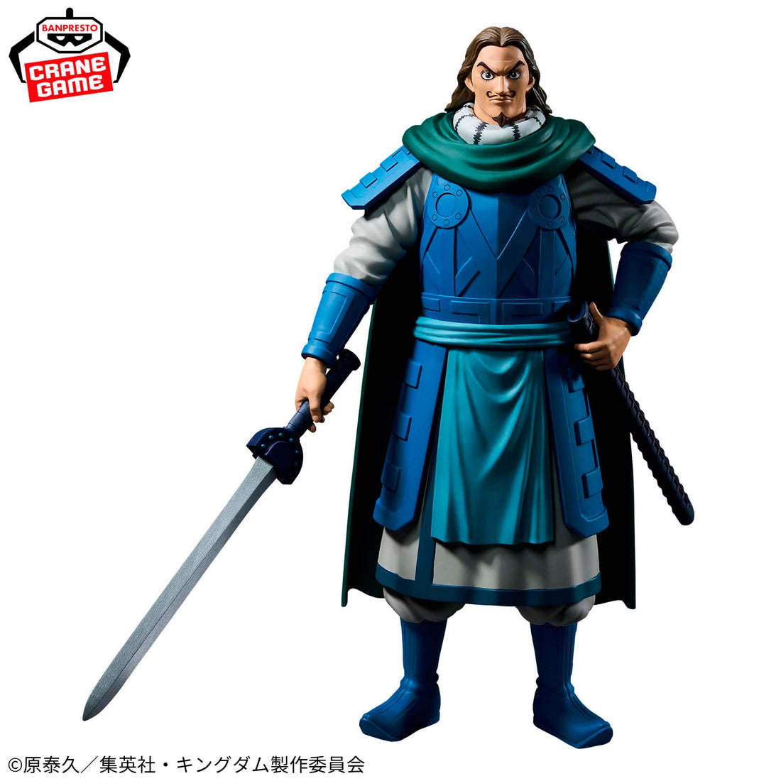 Banpresto Crane Game Kingdom Tou Grandista Figure alternate product photo 2