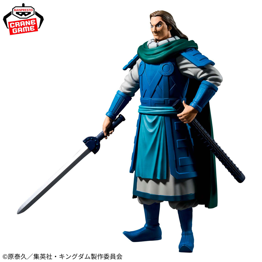 Banpresto Crane Game Kingdom Tou Grandista Figure alternate product photo 3