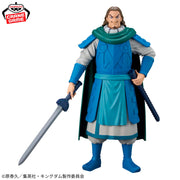 Banpresto Crane Game Kingdom Tou Grandista Figure alternate product photo 4